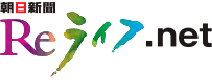 Reライフ.net